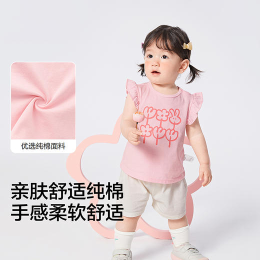 【balaOne】巴拉巴拉宝宝短袖t恤套装婴儿女童2026新款可爱洋气萌 商品图3
