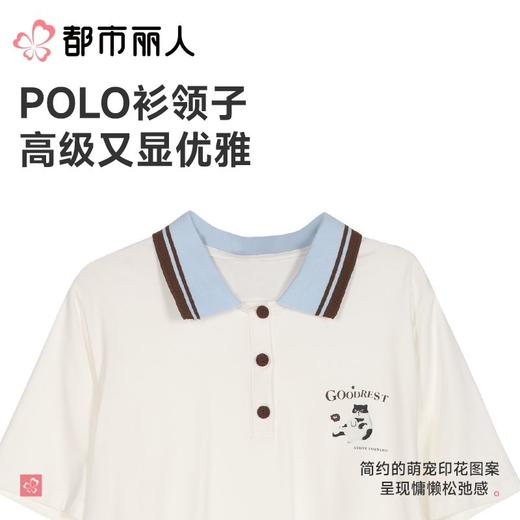 都市丽人女士睡衣CVC单面家居服短袖短裤棉质套装LHC0A5 商品图7