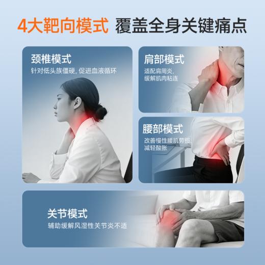 鱼跃中频理疗仪电疗仪医用家用中频理疗仪腰椎颈椎 商品图4