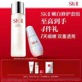 SK-II神仙水230ml＋小灯泡精华50ml