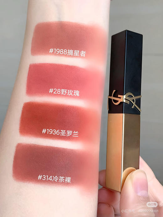 YSL全新细管口红 商品图10