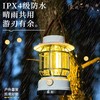 【超长续航！抗造材质】露营户外照明灯照明马灯超长续航复古野营可充电营地氛围帐篷挂式.xb 商品缩略图3