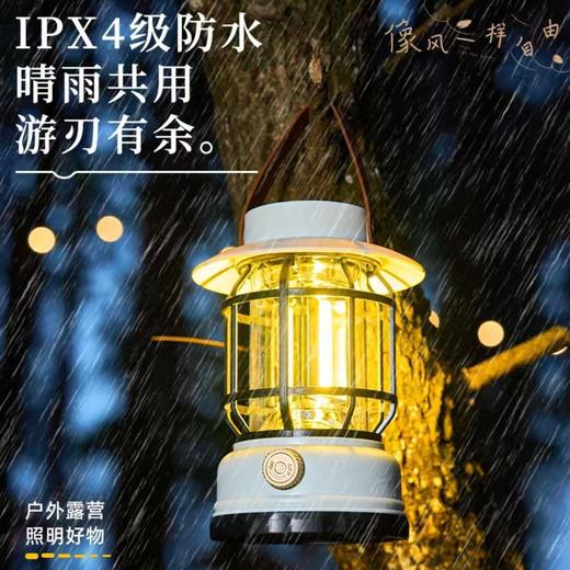 【超长续航！抗造材质】露营户外照明灯照明马灯超长续航复古野营可充电营地氛围帐篷挂式.xb 商品图3