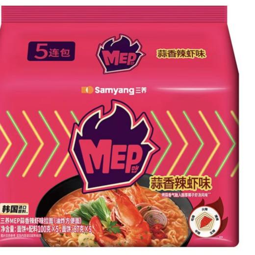 三养500gMEP蒜香辣虾味拉面 商品图1