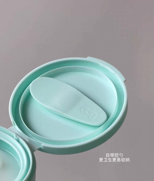 ddg舒润卸妆膏110g 商品图7