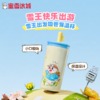 雪王魔法铺 雪王出发吸管保温杯450ML 商品缩略图0