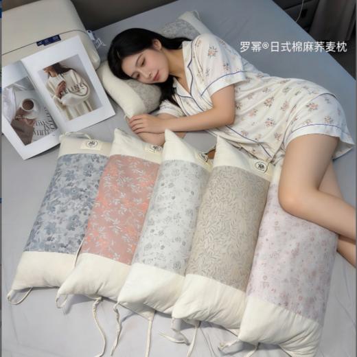 护颈神器｜罗幂日式棉麻荞麦枕 睡个好觉太简单！ 直接把「护颈+舒适」焊在枕头上！ 商品图0