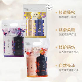 轻盈蓬松～日本嘉娜宝Kracie洗发护发素套装 480ml+480ml 滋润保湿色彩护理柔顺光泽