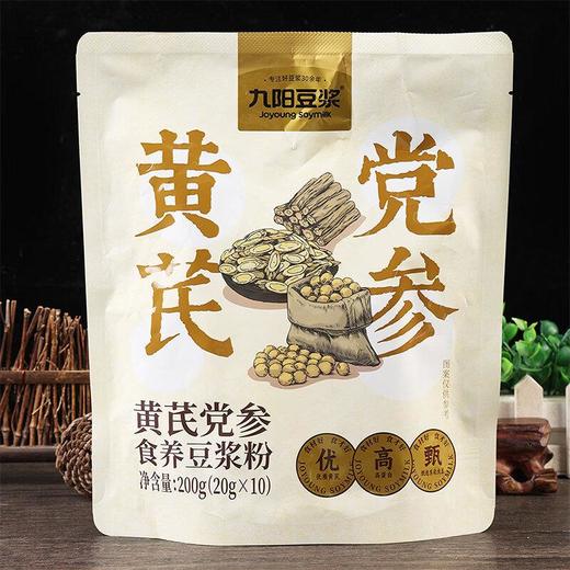九阳黄芪党参豆浆粉120g 商品图0