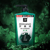 罗曼诺（ROMANO）男士洗发水清爽控油去屑洗头水滋润留香洗发露 经典香型600g /个人护理 /洗发护发 /洗发水 商品缩略图3