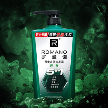 罗曼诺（ROMANO）男士洗发水清爽控油去屑洗头水滋润留香洗发露 经典香型600g /个人护理 /洗发护发 /洗发水 商品图3