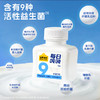 认养一头牛 低温益生菌酸奶（原味/无蔗糖）200g 商品缩略图1