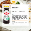 今明后 0脂肪照烧汁不添加防腐剂儿童宝宝照烧酱料日式口味 310g*1瓶 /粮油调味 /调味品 /复合调味汁 商品缩略图2