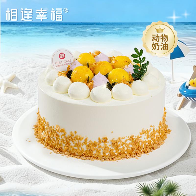 【椰芒金沙冰淇淋蛋糕】咸甜双绝，一口沦陷，双层松软原味戚风胚，中间裹着冰冰凉凉的蛋黄金沙冰淇淋夹心，咸香沙糯，冰爽不腻~（冰淇淋口味4选1）