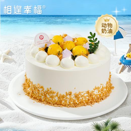 【椰芒金沙冰淇淋蛋糕】咸甜双绝，一口沦陷，双层松软原味戚风胚，中间裹着冰冰凉凉的蛋黄金沙冰淇淋夹心，咸香沙糯，冰爽不腻~（冰淇淋口味4选1） 商品图0