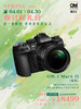 OM-1 Mark II + 12-40mm II F2.8 PRO 商品缩略图0