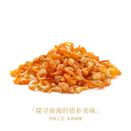 九鱼鲜踪 金钩海米 250g 商品图0