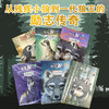 绝境狼王系列 商品缩略图2