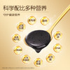 【品牌直发】孕味食足孕妇可吃DHA黑芝麻糊核桃代餐粉饱腹无添加蔗糖营养早餐 商品缩略图6