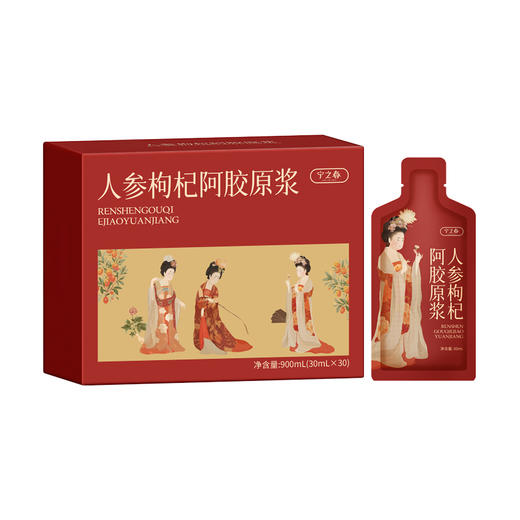 宁之春 人参枸杞阿胶原浆 独立包装 30ml*30袋/箱 商品图4