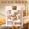 九阳燕窝银耳食养豆浆粉120g 商品缩略图0