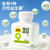 认养一头牛 低温益生菌酸奶（原味/无蔗糖）200g 商品缩略图4