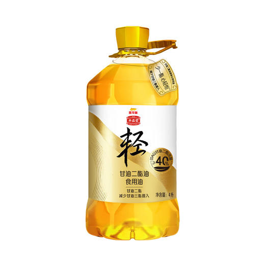 金龙鱼丰益堂甘油二酯食用油DAG40%菜籽油4L 商品图2