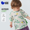 【纯棉】迷你巴拉巴拉男童短袖T恤可爱恐龙上衣柔软透气26夏新品 商品缩略图0