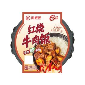 海底捞370g自热鲜米饭红烧牛肉饭