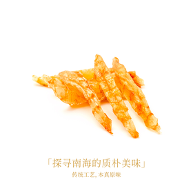 九鱼鲜踪 虾仁干 500g