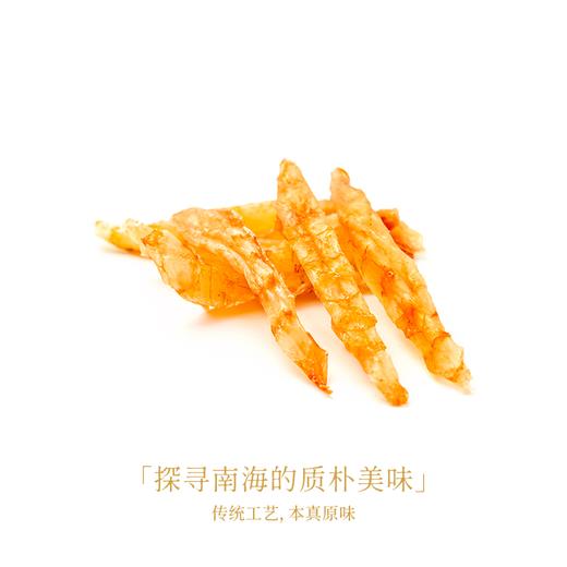 九鱼鲜踪 虾仁干 500g 商品图0