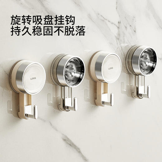 【安装便捷不伤墙面】真空吸盘挂钩浴室双头钩子多功能家用厨房挂架卫生间强力无痕粘钩。xb 商品图2