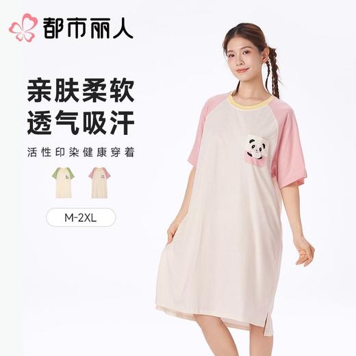都市丽人睡衣女士睡衣薄家居服32支CVC单面睡衣女士棉质短袖裙女装睡裙LHC6E7 商品图0