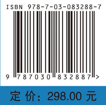 基岩-覆盖层式滑坡防治结构分析理论与计算方法 肖世国 9787030832887 商品图4