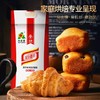 向日葵 高筋小麦粉(红色)纸塑袋装2.5kg 商品缩略图1