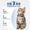 澳龙澳真舒复方酮康唑软膏犬狗猫通用真菌厌氧菌感染改善皮肤健康 商品缩略图3