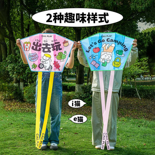【专为小童设计的童心风筝】CALLPLAY科答鸭儿童卡通风筝微风易飞初学者风筝 2步安装成型 儿童飞盘 适合3岁+ 商品图1