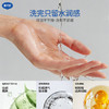 【樱花系列】戴可思樱韵香氛保湿洗手液290ml♥ 商品缩略图3