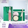 全球购*送礼盒礼袋【LA MER海蓝之谜唇部精华7ml唇蜜+海蓝之谜润唇霜9g】海淘香港直邮-x_bba 商品缩略图0