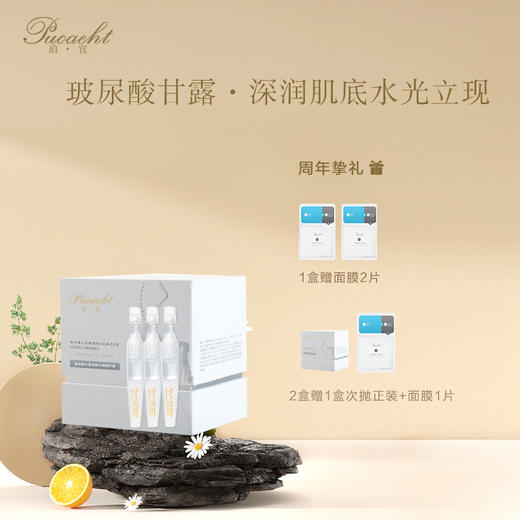 【八周年庆典】珀宜·清荷次抛  30支装 商品图0