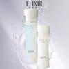 ELIXIR/怡丽丝尔水油平衡化妆水乳液收缩毛孔滋润爽肤水（CDF） 商品缩略图0
