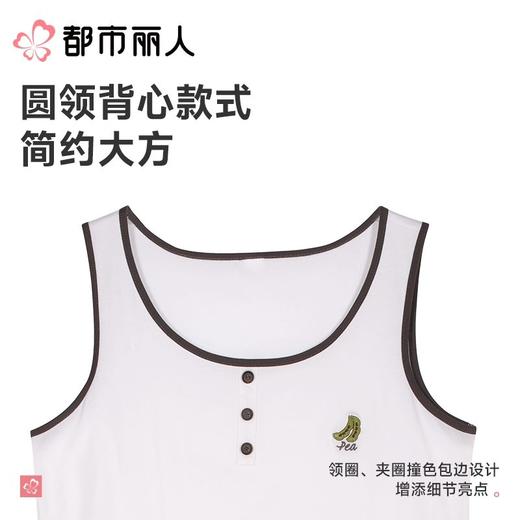 都市丽人睡衣女士睡衣薄家居服32支纯棉单面睡衣女士棉质背心套装背心短裤LHC2B5 商品图4