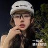 【折叠边界！护目防护】新款户外徒步骑行眼镜男女运动跑步自行车防风镜太阳镜护目镜.xb 商品缩略图0