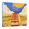敦煌：从新石器时代到今天（汉西对照） 商品缩略图0