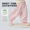 迷你巴拉男女童宝宝裤子2026春季吸湿速干透气凉感抑菌防蚊裤长裤 商品缩略图2