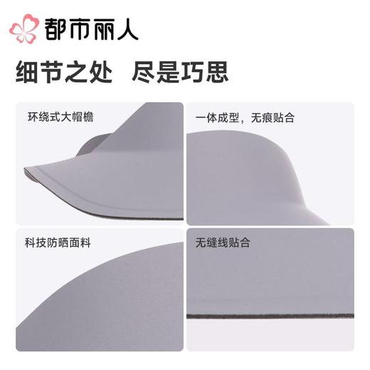 都市丽人防晒帽子薄针织防晒防晒品女士防晒帽子可外穿LXC6A1 商品图1