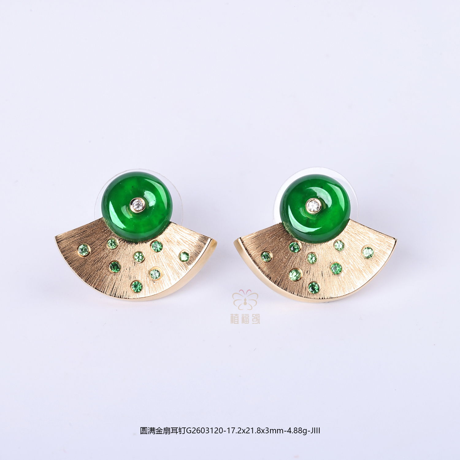 【圆满】绿翠金扇耳钉G2603120