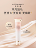 【专柜版】雅诗兰黛DW妆前乳 40ml SPF20/PA++ 商品缩略图1