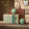 闲时一杯茶【布艺.小双瓷】55元1套.整箱10套 商品缩略图0