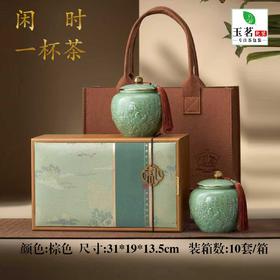 闲时一杯茶【布艺.小双瓷】55元1套.整箱10套